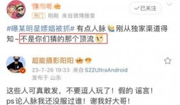 广东爆料笑话视频,笑点满满，快来一睹为快！